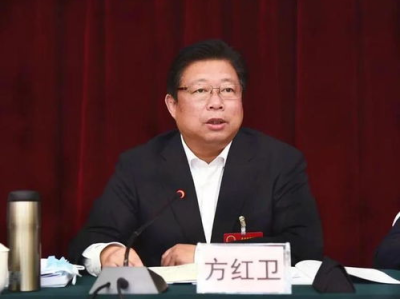 西安市委书记方红卫被查