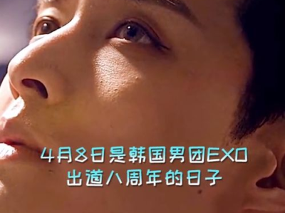 张艺兴发烧仍飞往韩国