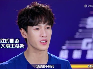 李昀锐 浙江跨晚大漏勺