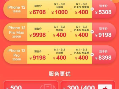 抖音商城年末狂欢，终极补货价别错过！