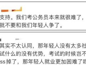 中年大厂人离职后都去了哪里