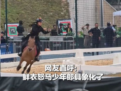 中国队11岁小孩姐12秒骑射五箭全中