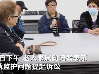 独居老人百万房产赠侄女因逾期失效