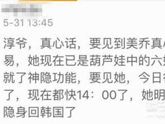 姜暮：泰语无隔阂，友谊无边界
