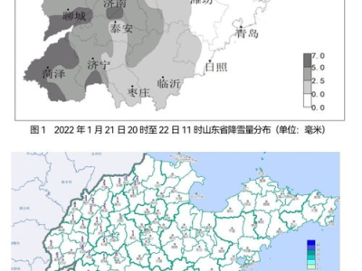 山东中西部积雪生成：银装素裹的冬日画卷