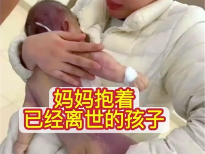 小洛熙主刀医生诊疗暂停：医疗领域关注焦点