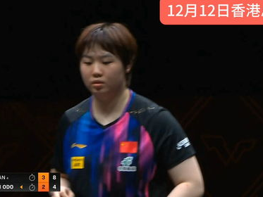 蒯曼4比2大藤沙月：巅峰对决，谁将问鼎荣耀巅峰？