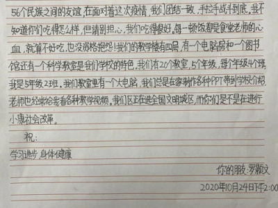 泪洒信笺：小学生病逝，同学们误以为转学，纷纷写信表达不舍