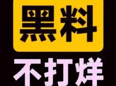 潘展乐回应比赛状态
