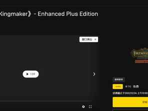 喜从天降：Epic喜加一活动，畅享免费游戏盛宴